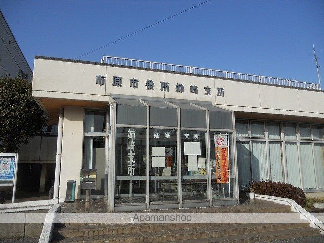 役所　市原市役所姉崎支所（役所）まで1000m