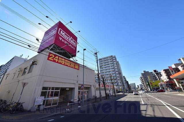 スーパー　マックスバリュ菊水店（スーパー）まで424m