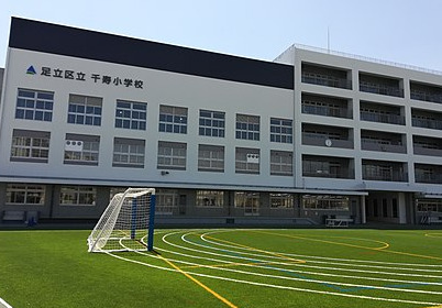 小学校　足立区立千寿小学校（小学校）まで1195m