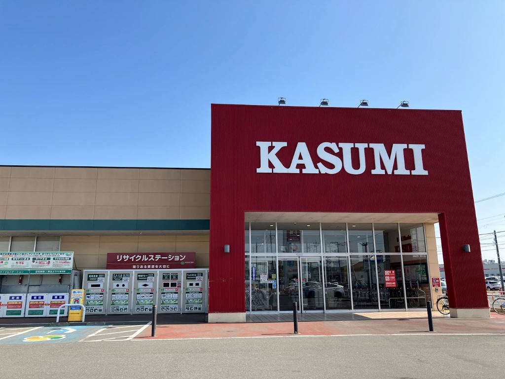 スーパー　カスミ 壬生店（スーパー）まで987m