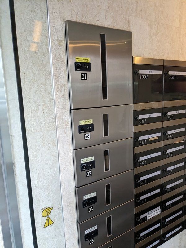 その他共有部分　☆設備☆