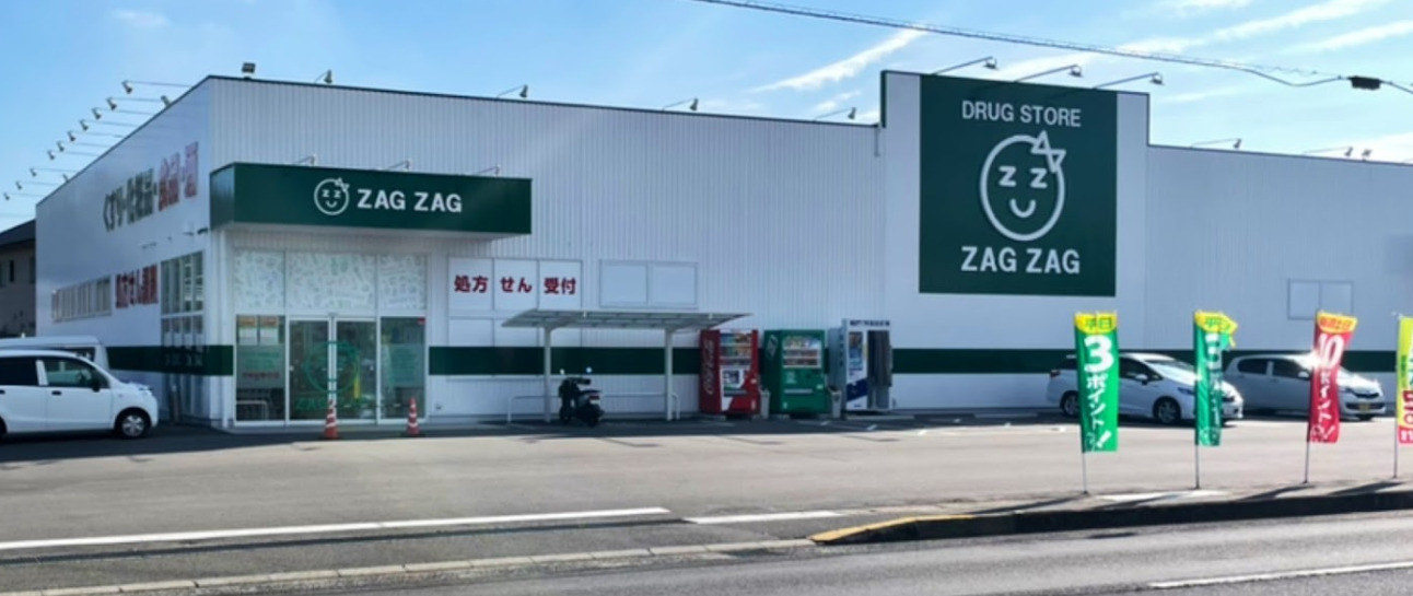 ドラックストア　ザグザグ檀紙北店（ドラッグストア）まで444m