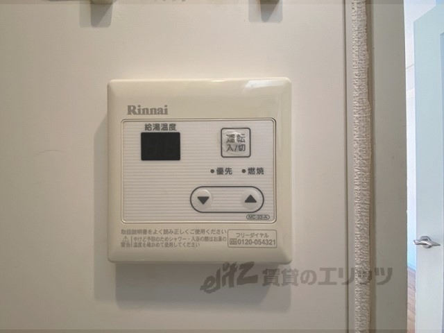 その他設備　給湯器リモコン