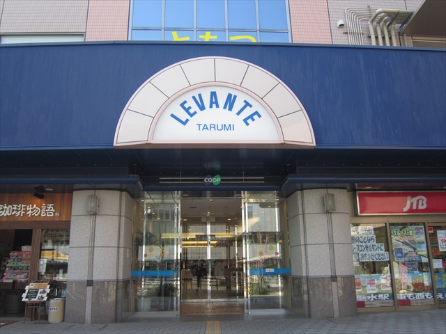 ショッピングセンター　レバンテ垂水1番館（ショッピングセンター）まで1923m