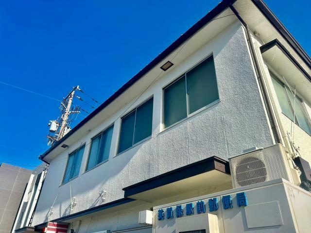 郵便局　英賀保駅前郵便局（郵便局）まで773m