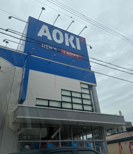 その他　AOKI 尼崎武庫之荘店（その他）まで394m
