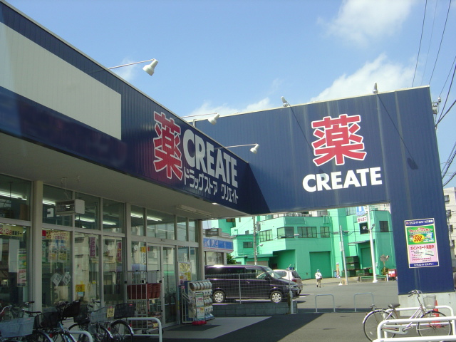 その他　クリエイトエス・ディー浜松浜北店（その他）まで448m