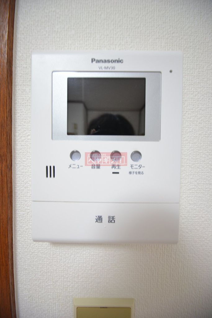 セキュリティ　設備