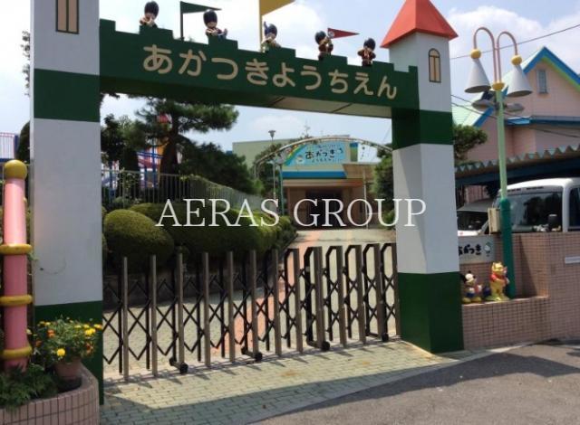 幼稚園・保育園　あかつき幼稚園（幼稚園・保育園）まで896m