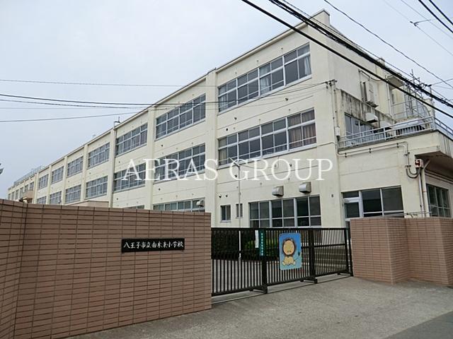 小学校　八王子市立由木東小学校（小学校）まで955m