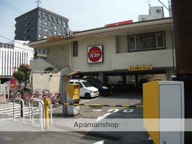 スーパー　コノミヤ（スーパー）まで1500m