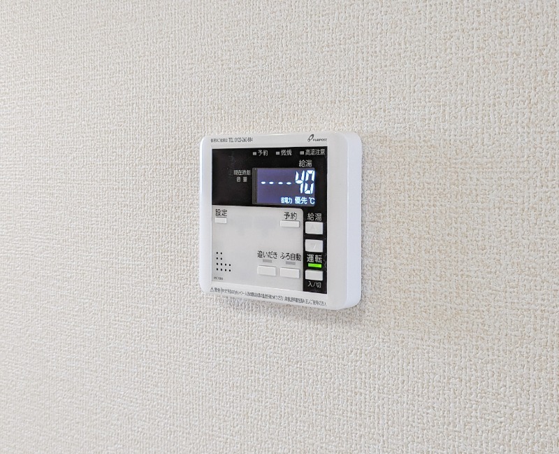 その他設備　図面と現状に相違がある場合には現状を優先