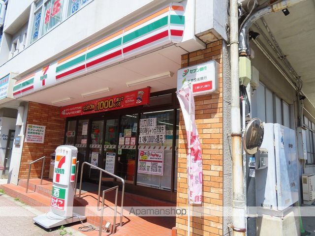 コンビニ　セブン－イレブン練馬豊玉北５丁目店（コンビニ）まで416m