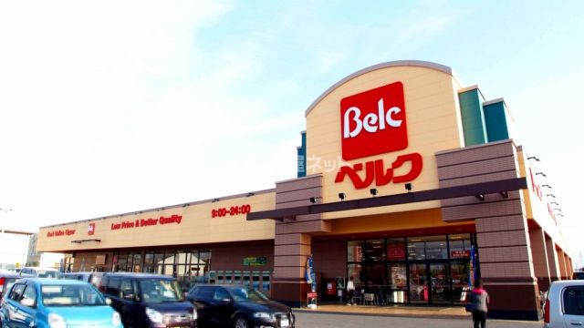 スーパー　ベルク 行田城西店（スーパー）まで2608m