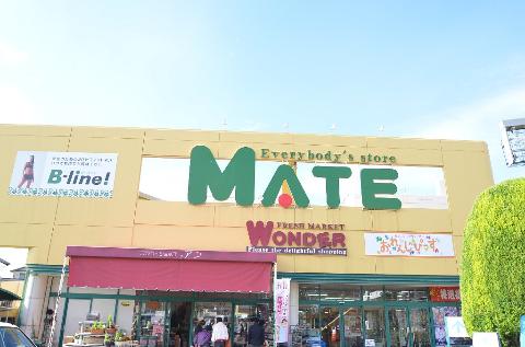 その他　瑞浪ショッピングセンターメイト（その他）まで499m