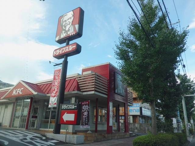 飲食店　ケンタッキーフライドチキン（飲食店）まで800m
