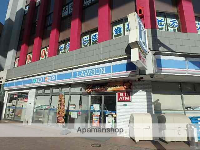 スーパー　マックスバリュ三萩野店（スーパー）まで579m