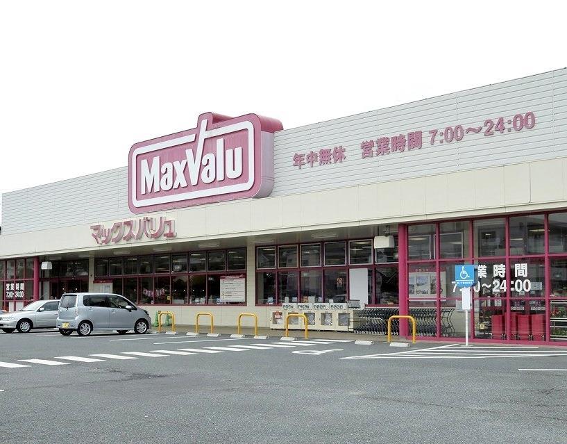 スーパー　マックスバリュ稗田店（スーパー）まで644m