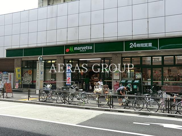 スーパー　マルエツ池袋店（スーパー）まで228m