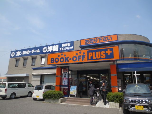 その他　ブックオフ（その他）まで380m