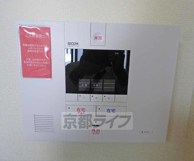 その他設備　セコムです。