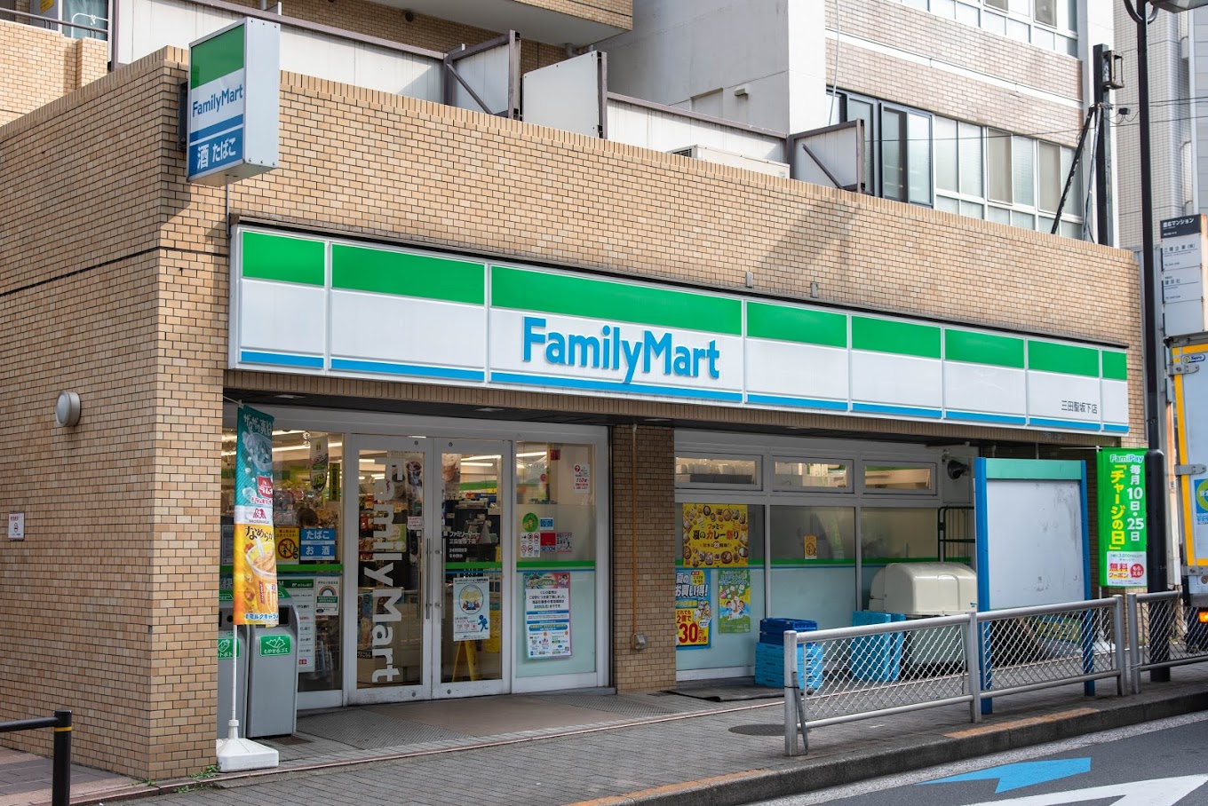 コンビニ　ファミリーマート三田聖坂下店（コンビニ）まで429m