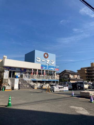 その他　コーナンPRO 東大阪店（その他）まで285m