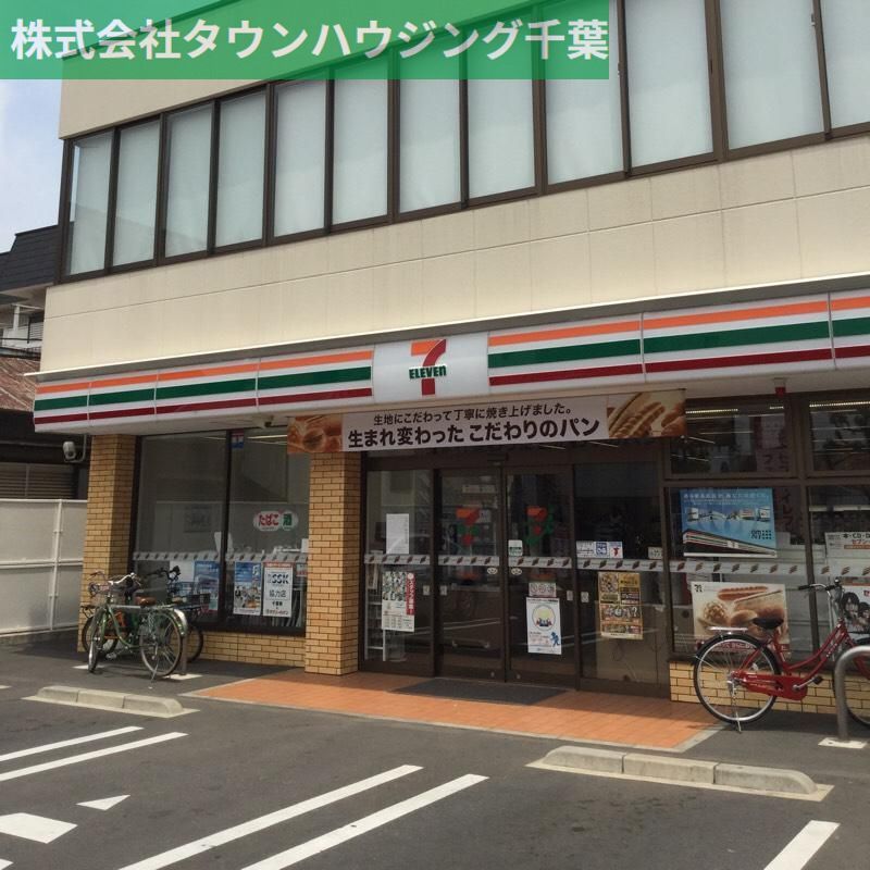 コンビニ　セブンイレブン千葉公園駅前店（コンビニ）まで110m