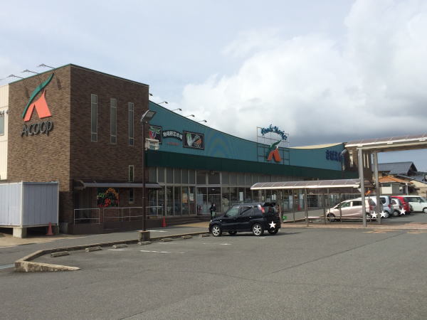 スーパー　Aコープさばえ店（スーパー）まで750m