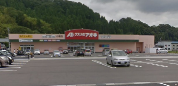 ドラックストア　クスリのアオキ小黒店（ドラッグストア）まで485m
