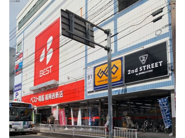 ホームセンター　ベスト電器福岡西新店（ホームセンター）まで887m