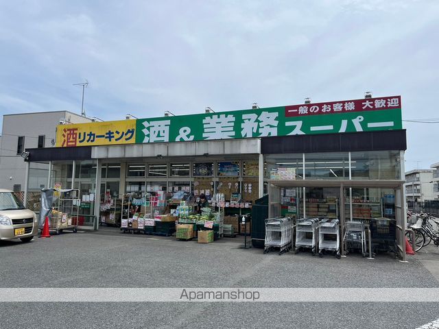 スーパー　業務スーパーリカーキング四谷店（スーパー）まで672m