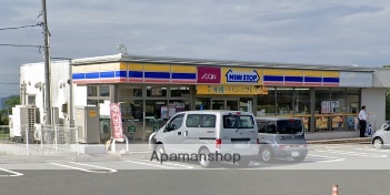 コンビニ　ミニストップ（コンビニ）まで1245m