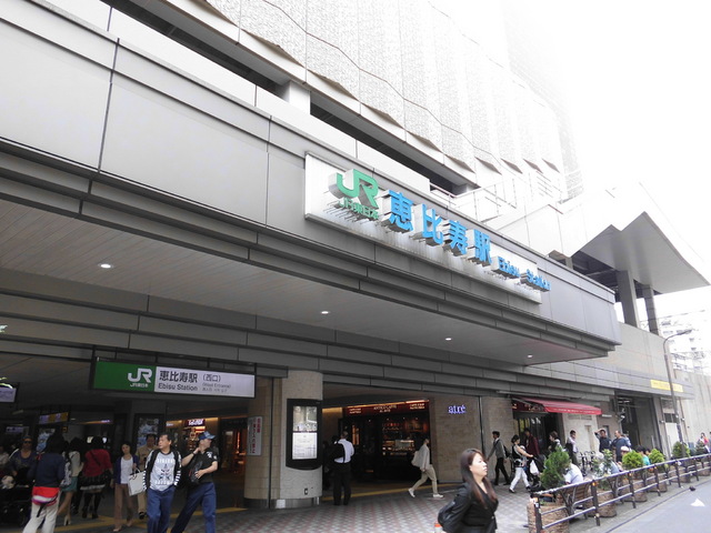 その他　恵比寿駅