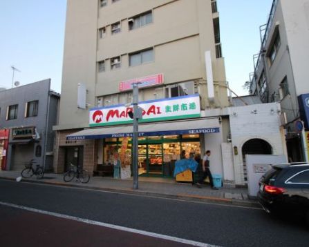 スーパー　株式会社マルダイ桜新町店（スーパー）まで481m