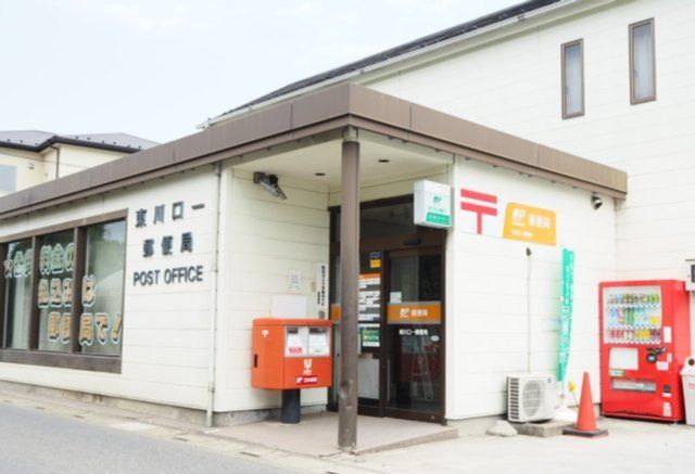 郵便局　川口戸塚郵便局（郵便局）まで78m