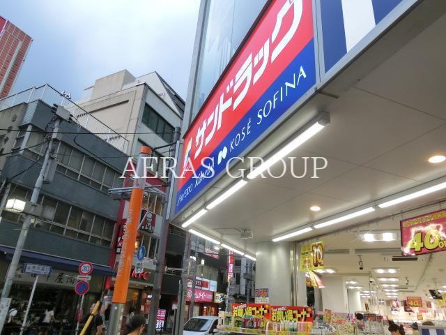 ドラックストア　サンドラッグ三軒茶屋店（ドラッグストア）まで183m