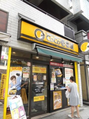 その他　【郵便局】日本橋大伝馬町郵便局（その他）まで432m