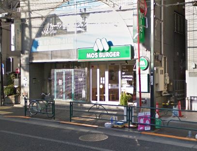 飲食店　モスバーガー 千駄木店（飲食店）まで414m