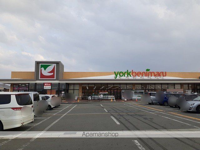 スーパー　ヨークベニマル　新庄下田店（スーパー）まで900m