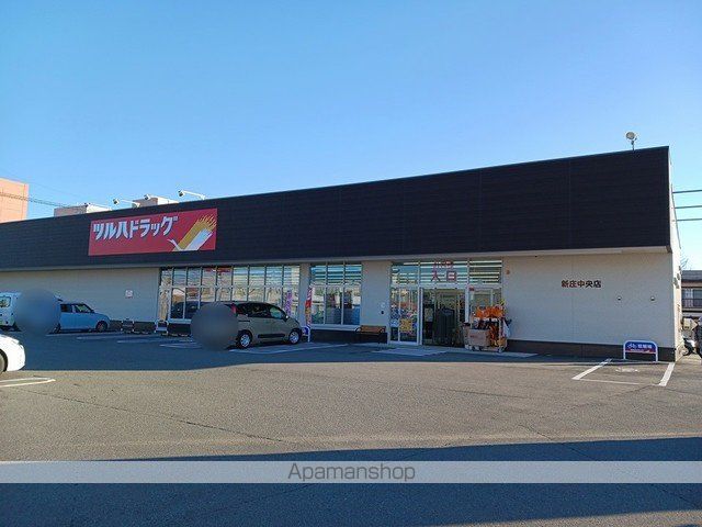 ドラックストア　ツルハドラッグ　新庄中央店（ドラッグストア）まで180m