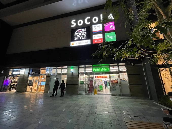 ショッピングセンター　ソコラ塚口クロス（ショッピングセンター）まで285m