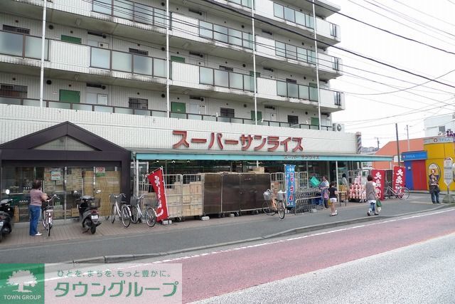 スーパー　スーパーサンライズ（スーパー）まで420m