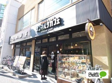 飲食店　サンマルクカフェ千駄木店（飲食店）まで225m