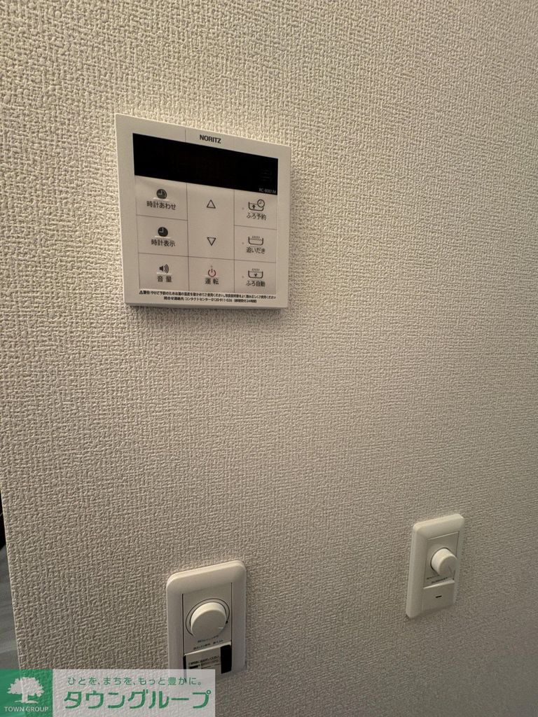 その他設備　設備