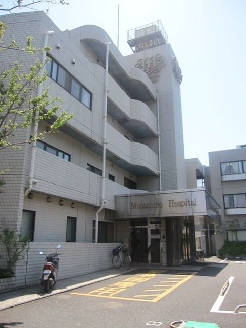 病院　武蔵野病院（病院）まで438m