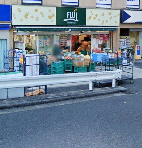 スーパー　FUJIスーパー（スーパー）まで550m
