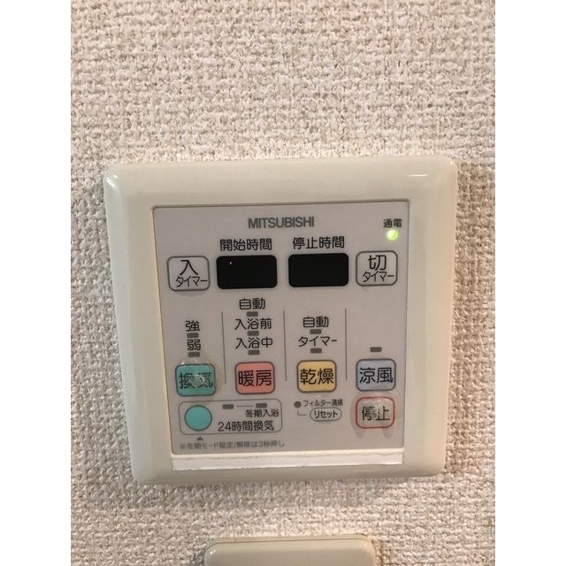 その他設備　設備充実！