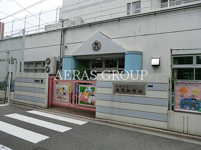 幼稚園・保育園　台東区立金竜幼稚園（幼稚園・保育園）まで220m