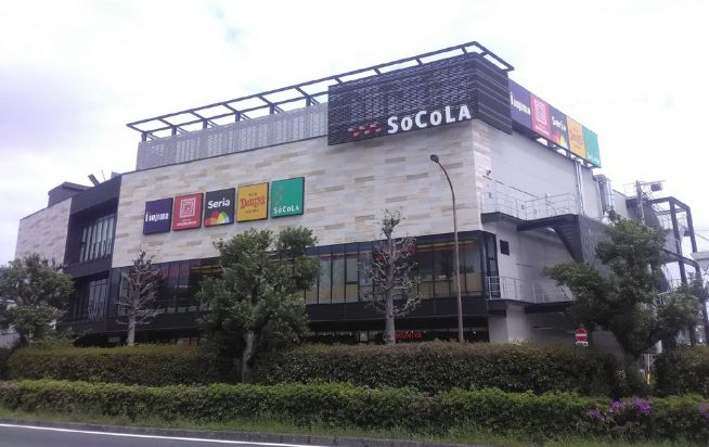 ショッピングセンター　ソコラ用賀（ショッピングセンター）まで1135m